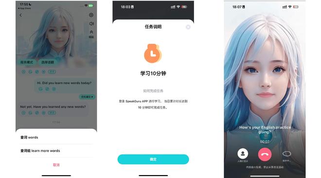 练口语具App精选_2025口语精通指南_口语一对一英语外教教案设计