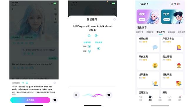 口语一对一英语外教教案设计_练口语具App精选_2025口语精通指南
