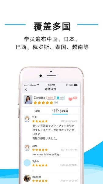 快酷英语4