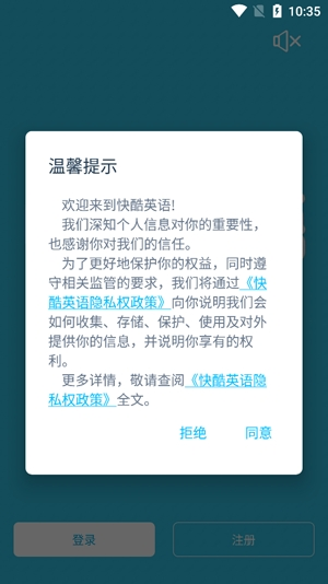 快酷英语5