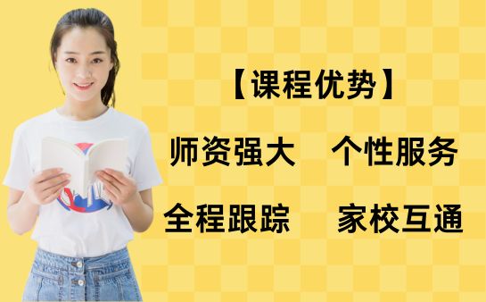 尖锋教育收费标准