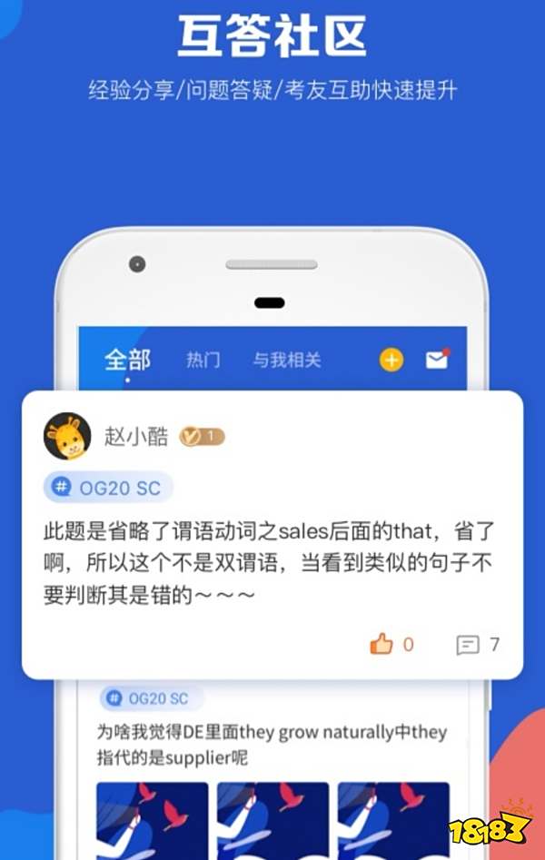 最受欢迎英语学习软件排名_英语学习app推荐2023_英语外教口语一对一免费app