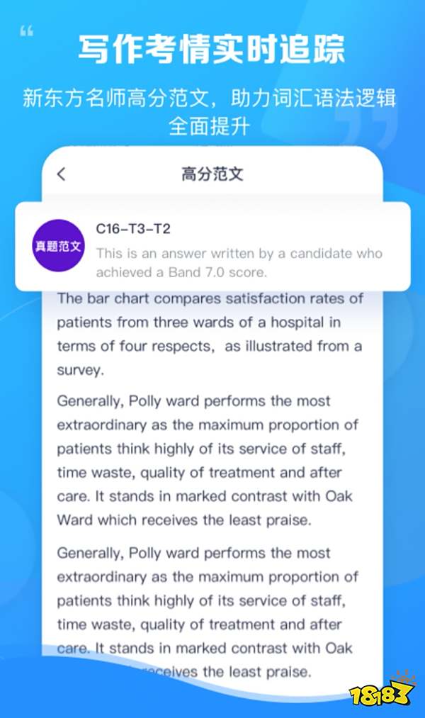 最受欢迎英语学习软件排名_英语学习app推荐2023_英语外教口语一对一免费app