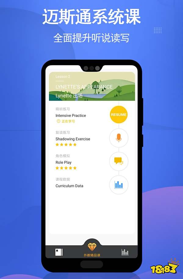 英语外教口语一对一免费app_最受欢迎英语学习软件排名_英语学习app推荐2023