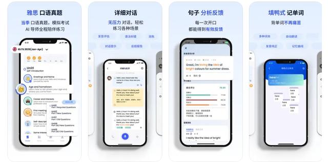 英语口语练习_雅思口语_外教一对一网课软件哪个好