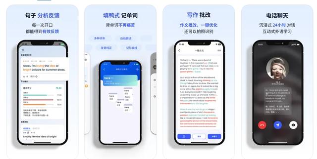 英语口语练习_外教一对一网课软件哪个好_雅思口语