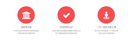哒哒英语外教团队特 {MOD}