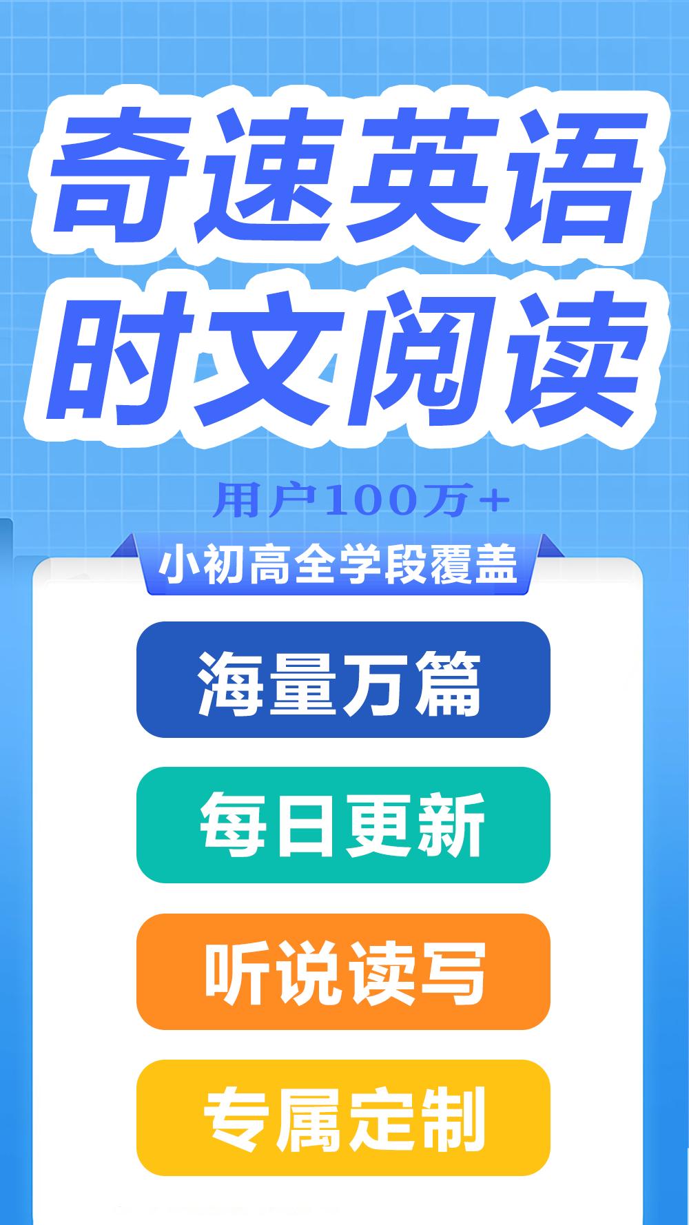 学英语宝藏App推荐_英语外教一对一的软件推荐哪个_英语学习APP排名