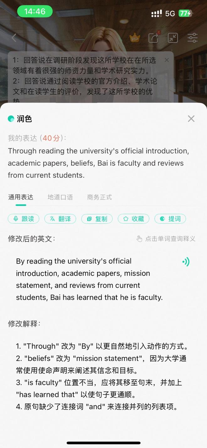 成年英语一对一外教_雅思口语_英语口语练习