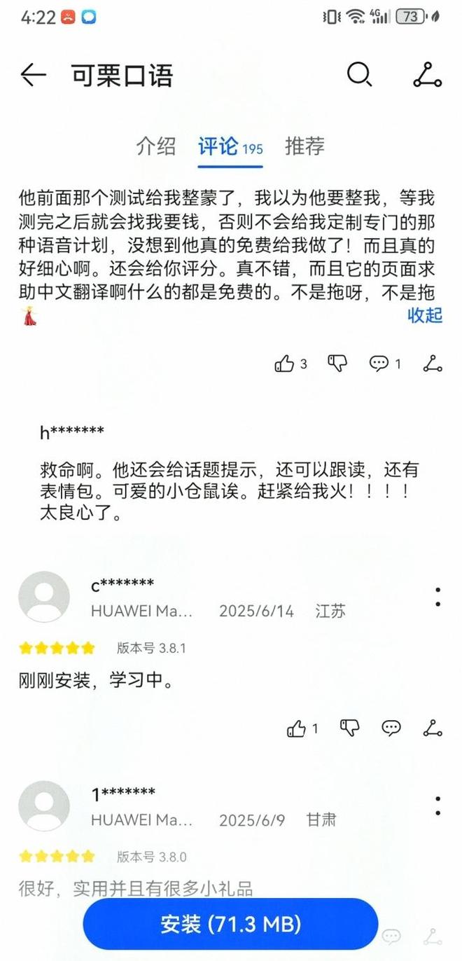 雅思口语_成年英语一对一外教_英语口语练习