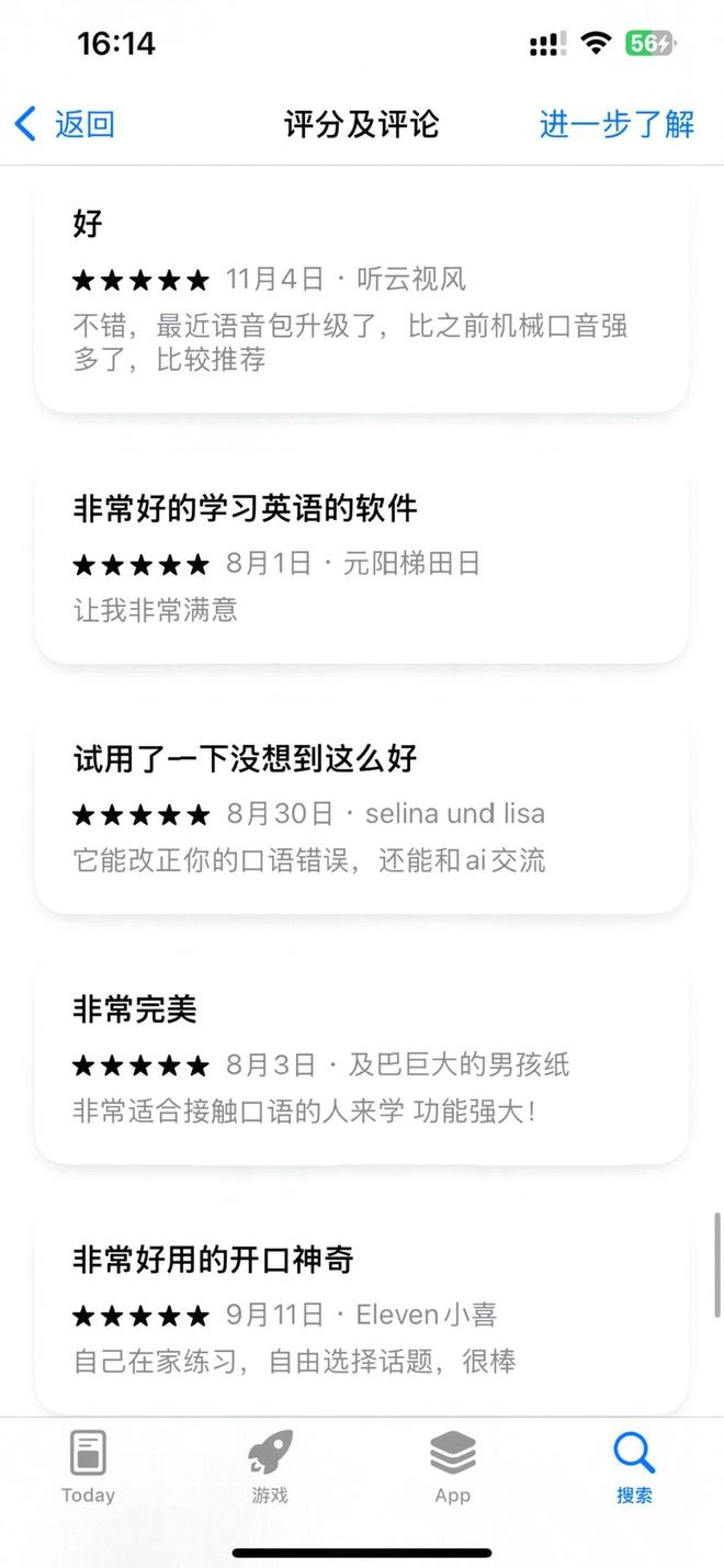 雅思口语_英语口语练习_成年英语一对一外教