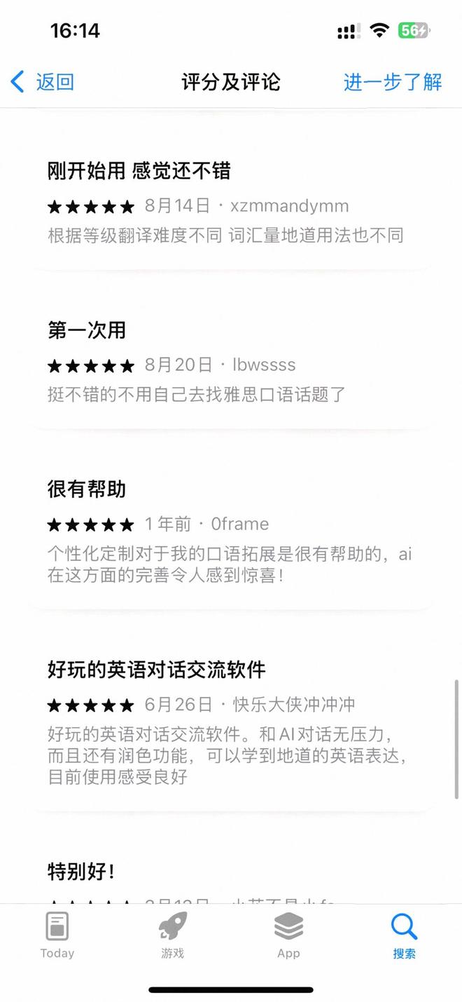 成年英语一对一外教_口语训练方法_英语口语练习